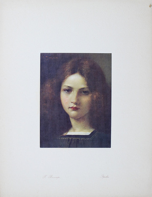 Галерея красот. Вып. 1, 4, 5, 8 (?). [СПб.]: Изд. т-ва «Северное издательство», [1910-е].